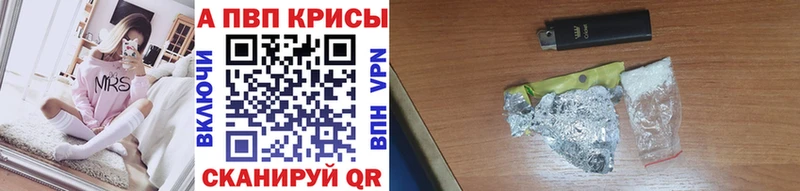 Какие есть наркотики Жирновск Alpha-PVP Codein Кокаин ГАШИШ