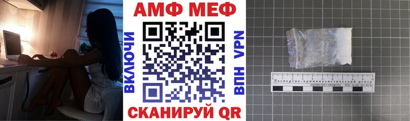 АМФЕТАМИН 98% Жирновск