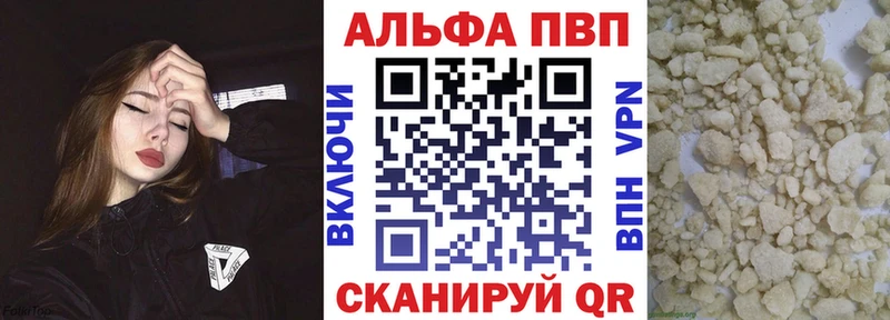 APVP VHQ  наркотики  Жирновск 
