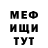 Кетамин VHQ Adam Taymashanov