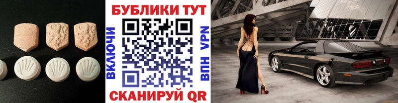 Ecstasy VHQ  нарко площадка Telegram  Жирновск 