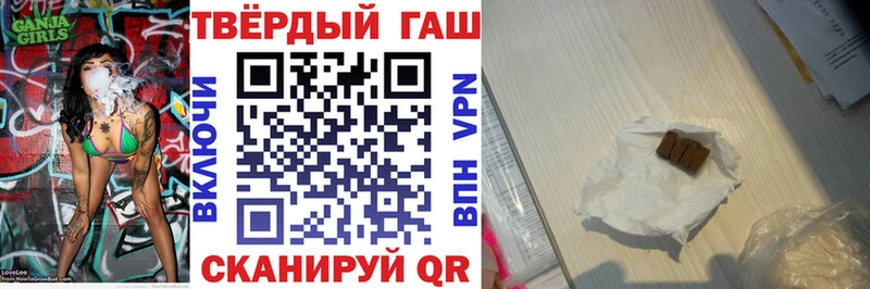 блэк спрут рабочий сайт  Жирновск  Гашиш VHQ 