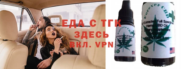 кристаллы Алексин