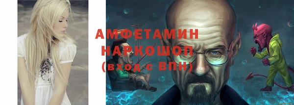 кристаллы Алексин