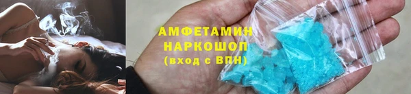 кристаллы Алексин