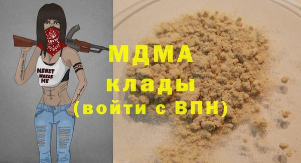 кристаллы Алексин