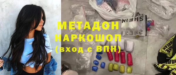 кристаллы Алексин