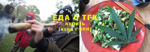кристаллы Алексин