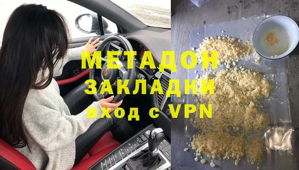 кристаллы Алексин