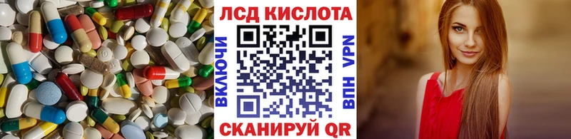 LSD-25 экстази ecstasy  Жирновск 