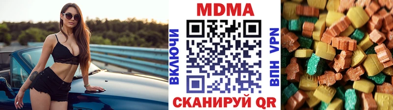 МДМА VHQ  Жирновск 