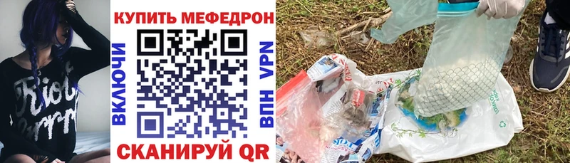 наркошоп  Жирновск  МЕФ VHQ 