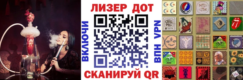 наркота Жирновск Марки 25I-NBOMe 1,5мг
